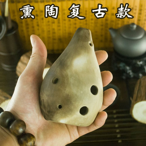 包邮【声音低沉】陶笛6孔中音F调 初学升级  熏烧复古 三满陶笛