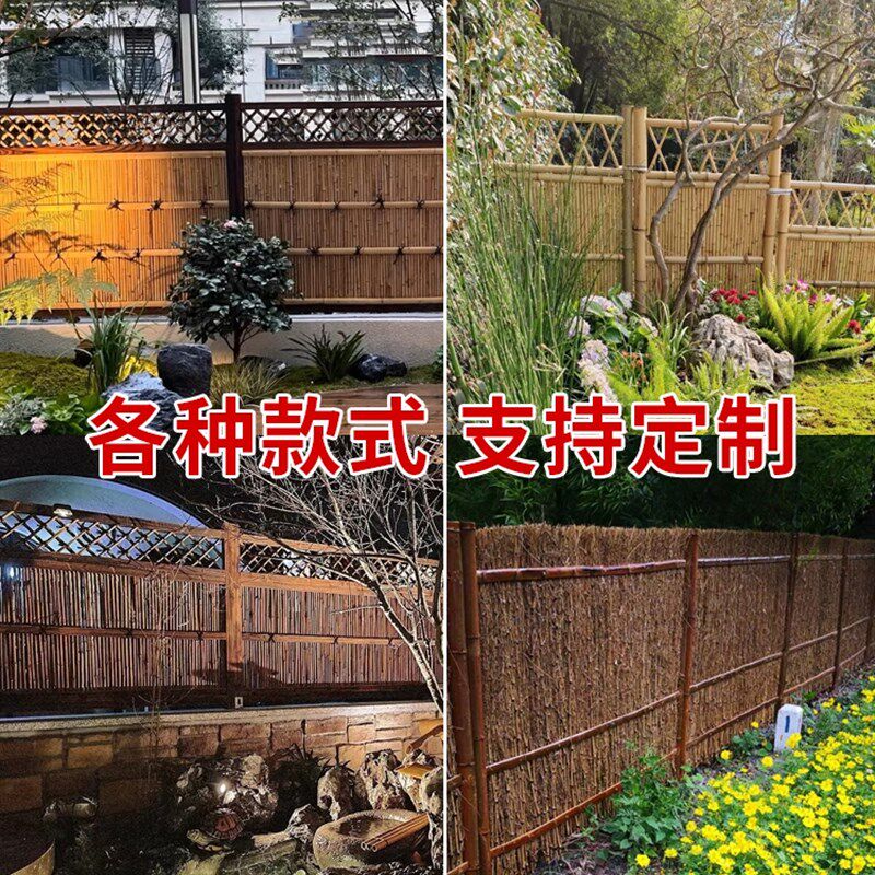 竹篱笆栅栏竹门日式庭院户外防腐木隔断民宿设计装饰别墅竹子围栏