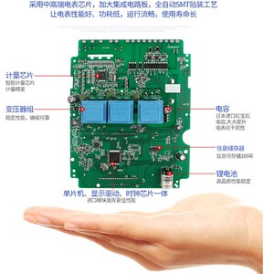 北京博纳DTZ88三相四线峰谷平电表380V智能分时电能表互感式1.5-6