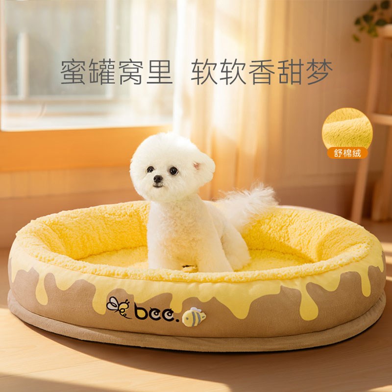 宠物狗狗满印椭圆狗窝比熊泰迪博美小型幼犬睡觉四季通用垫子猫窝