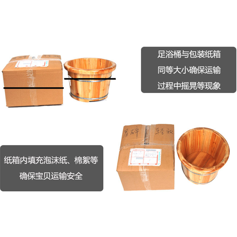 香杉木桶高脚桶木质足浴盆泡脚桶足疗桶老人专用脚盆高38包邮冬季