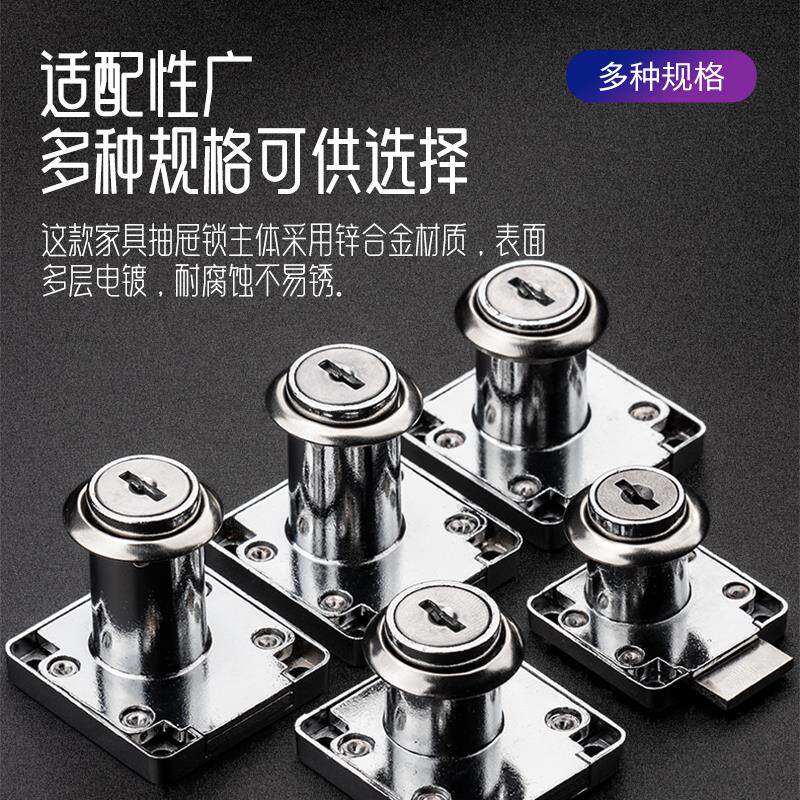 老式单开抽屉锁办公桌家具锁安全家具锁/抽屉锁/柜门