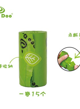 Deo Doo狗狗拾便袋加厚便袋捡屎袋神器铲猫屎袋猫狗袋宠物垃圾袋