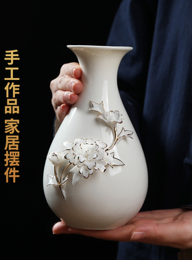 高档描金陶瓷花瓶轻奢摆件 客厅餐桌插花家居新中式白色干花瓷器
