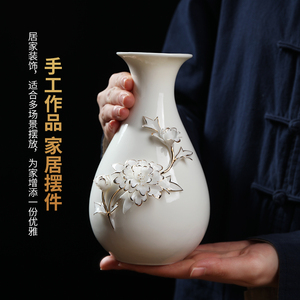 高档描金陶瓷花瓶轻奢摆件 客厅餐桌插花家居新中式白色干花瓷器