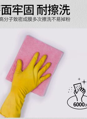 乳胶漆环保净味白色内墙漆彩色旧房翻新漆家用自刷硅藻泥水性涂料