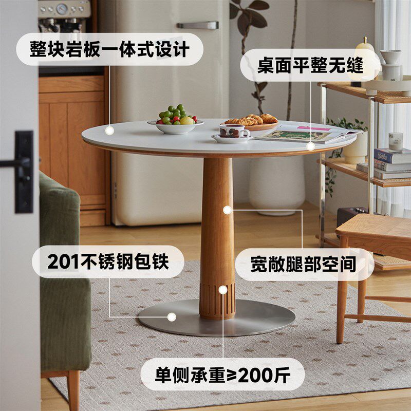 出乎生活秋实岩板圆桌实木圆形餐桌家用樱桃木小户型客厅桌椅组合