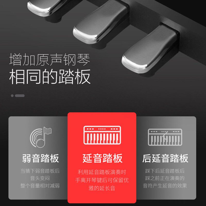 哈罗德电钢琴88键重锤8801电子数码钢琴专业成人儿童初学便携电钢