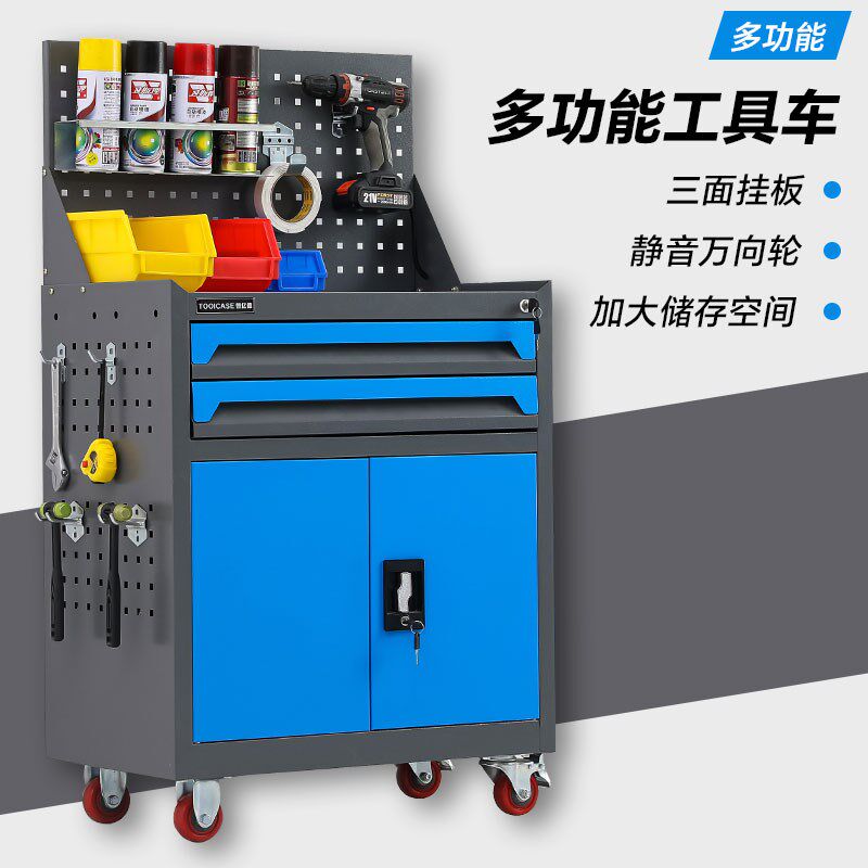 汽修工具车钳工车间用工具柜子多功能移动重型五金维修抽屉手推箱