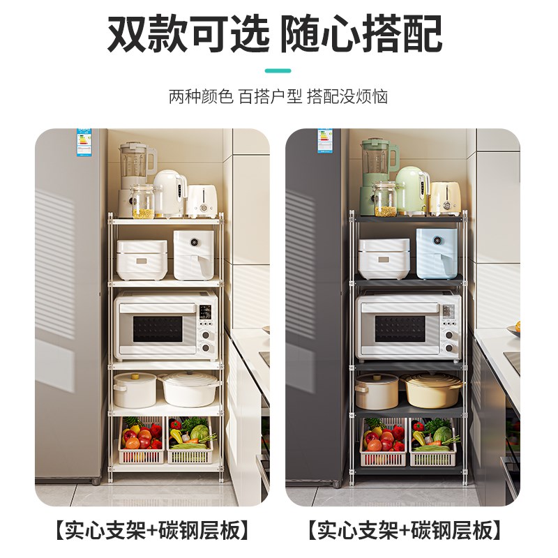 实心不锈钢微波炉置物架厨房烤箱架子大尺寸多功能落地多层收纳架