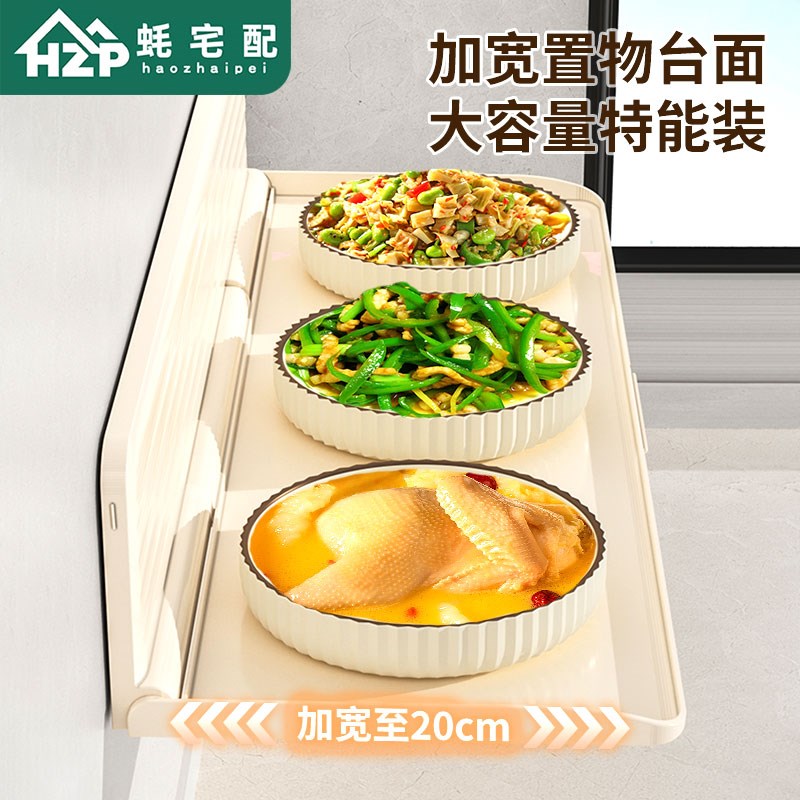 蚝宅配厨房备菜置物架配菜盘折叠碗碟收纳架墙面加宽壁挂多功能架