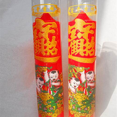 家用蜡烛大红蜡烛粗蜡烛祭祖红烛家用防风红白蜡烛乔迁大小蜡烛