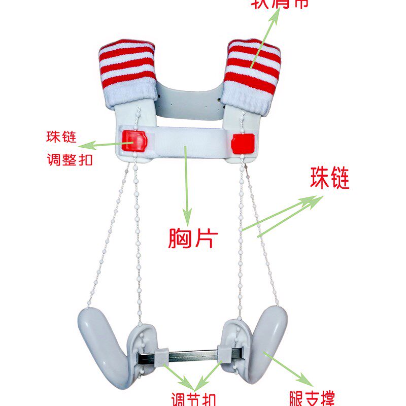 髋关节外展支具儿童蛙式架髋关节发育不良矫形器髋关节不对称固定
