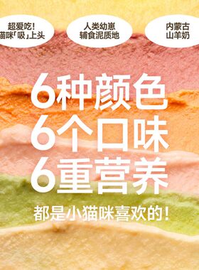 【老客囤货】尾巴生活吸吸酱主食餐包+赠1包冻干+再赠2包