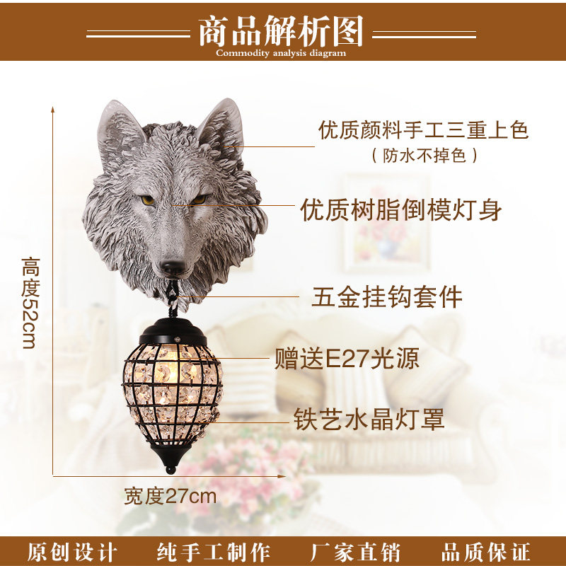 美式创意狼装饰壁灯过道门头客厅背景墙灯楼梯玄关阳台卧室床头灯