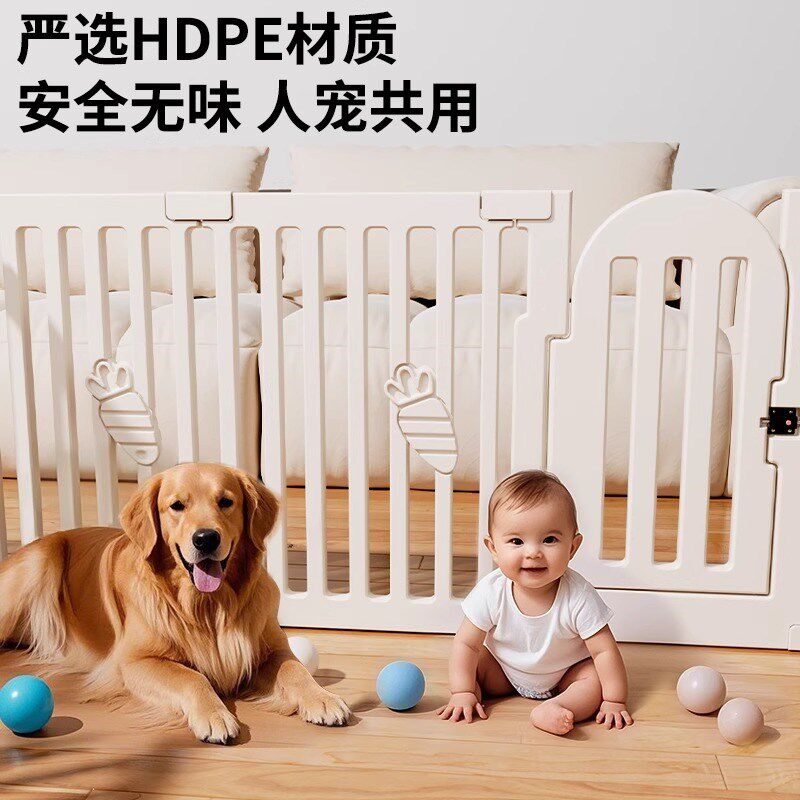 宠物围栏狗狗笼子栅栏室内小型中型犬狗房子家用柯基比熊狗窝狗屋