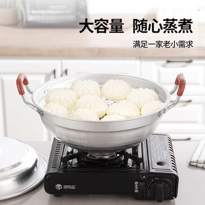 铝锅汤锅双耳圆底家用加厚煮饺子锅煮粥蒸锅蒸炒两用锅双层带笼屉