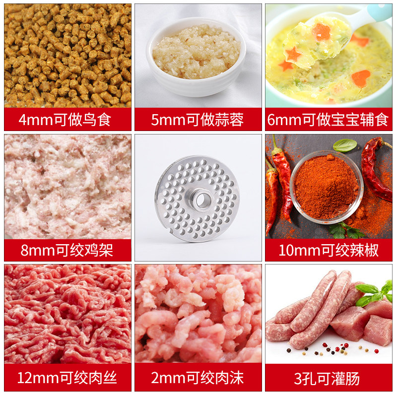 正元台式绞肉机22型搅拌碎肉机电动全自动配件不锈钢孔板篦子网筛
