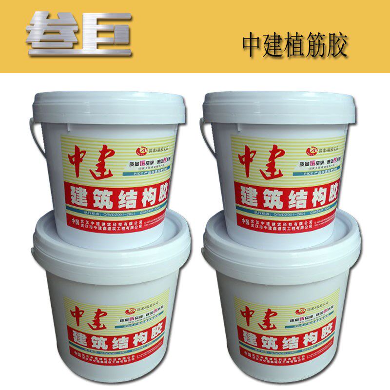 植筋胶锚固剂环氧型强力建筑工程用胶水钢筋水泥混凝土桥梁加固剂