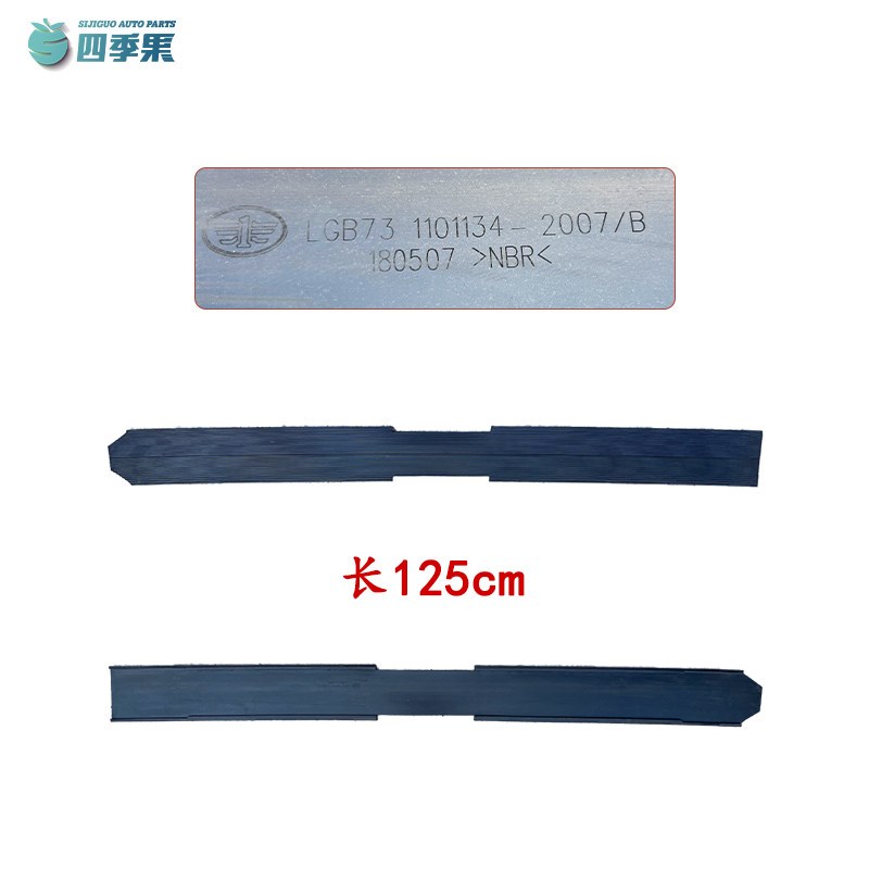 适用于解放J7油箱带垫皮绑带螺丝j7油箱绑带螺栓油箱垫皮原厂配件