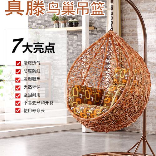 天然真藤吊篮 秋千吊椅庭院藤椅 鸟巢吊篮阳台秋千名苑家具