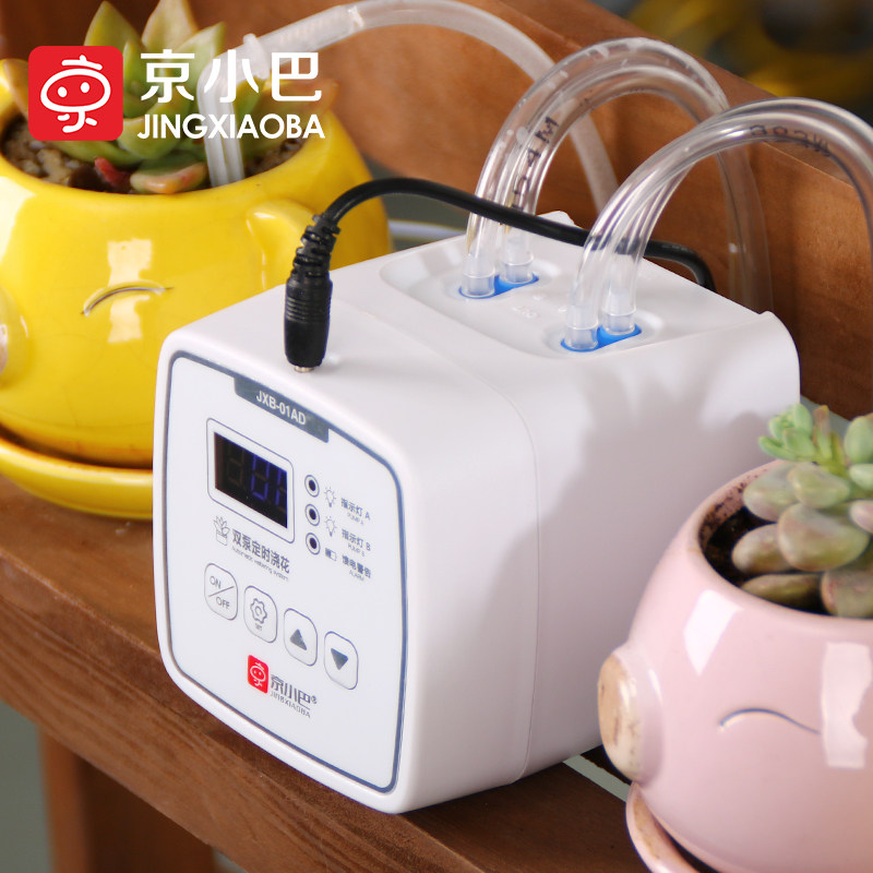 定时浇花器滴灌神器家用植物盆栽洒水系统阳台多肉出差自动浇水器