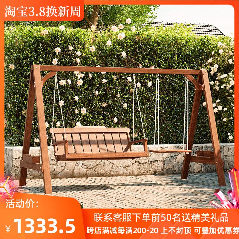露台花园户外庭院实木摇椅别墅院子防腐木质秋千室外大人吊椅成人