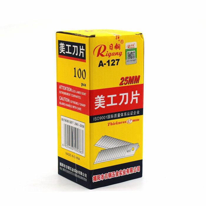 100片日钢特大号25MM美工刀片0.7厚裁纸介刀片美缝裁切替换大刀片