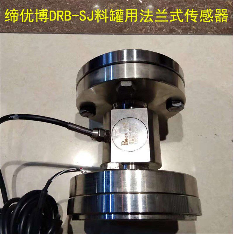 缔优博法兰8T称重模块15t20T料塔砂浆罐传感器料罐压力感应器60吨