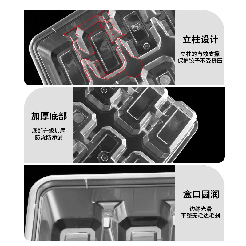 特厚一次性水饺外卖饺子打包盒带盖分格专用速冻商用带盖快餐盒