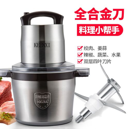 商用6L绞肉机8升10自动料理机碎料搅馅大功率不锈钢多功能酒店饭