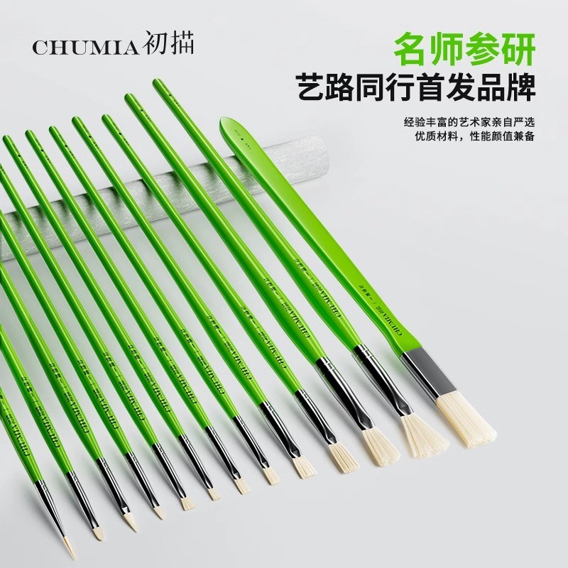 初描一路绿灯扇形笔水粉笔套装猪鬃油画笔鱼尾色彩笔颜料笔丙烯画图片