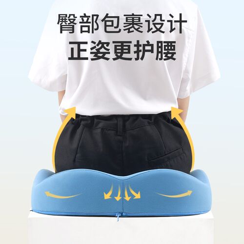 学生坐垫加厚记忆棉屁垫座垫教室久坐专用儿童椅垫凳子增高垫凉垫