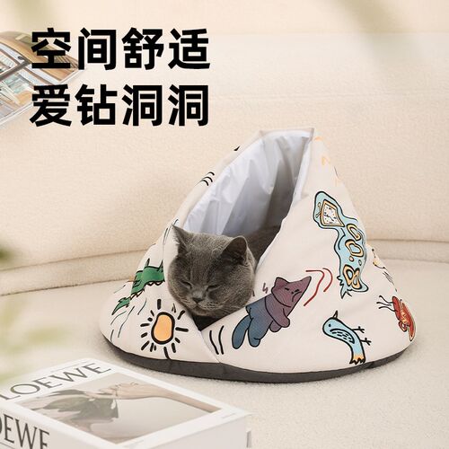猫窝封闭式贝壳保暖宠物窝深度睡眠树洞窝四季通用猫咪窝猫躲避屋