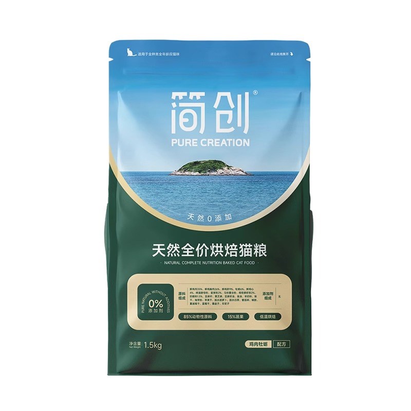 简创天然全价烘焙猫粮0添加无谷成猫幼猫专用奶糕蓝猫布偶英短