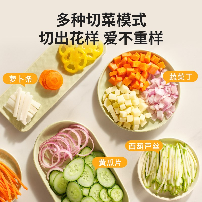 麦能多功能切菜神器家用切丁切丝土豆丝切片切条机器厨房神器