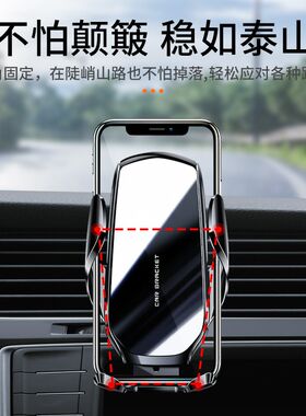结义车载手机支架2023新款出风口通用吸盘式导航重力汽车用品支架