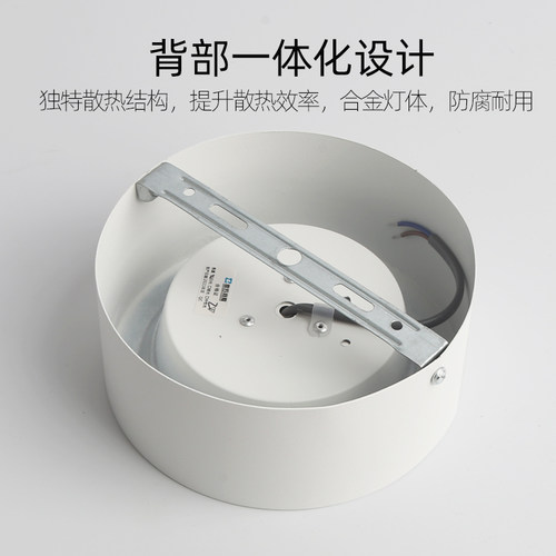 明装筒灯LED天花灯圆形免开孔吸顶吊线7W12W15W18W客厅玄关走廊灯