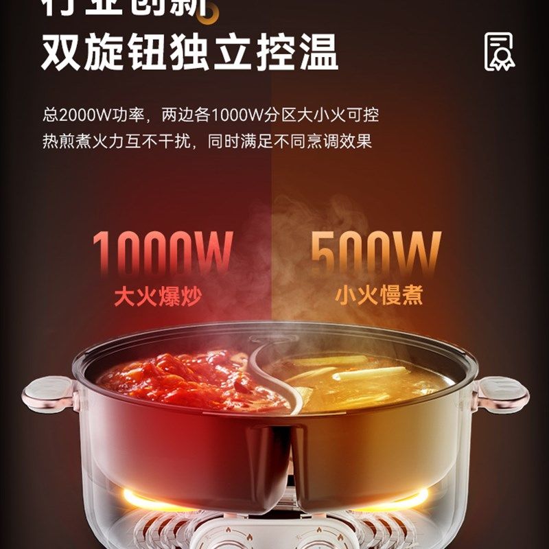 摩动微压鸳鸯锅双控多功能家用电火锅蒸煮大功率电煮锅特大号电锅