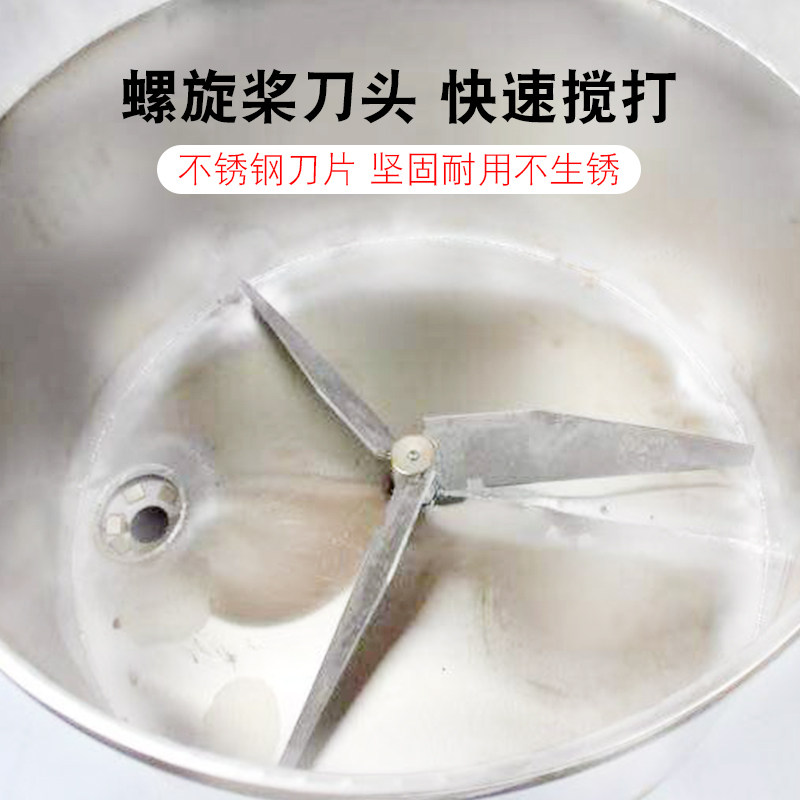 豆渣搅拌上渣机 和渣机 豆腐专用不锈钢平底尖底豆制品专业包邮