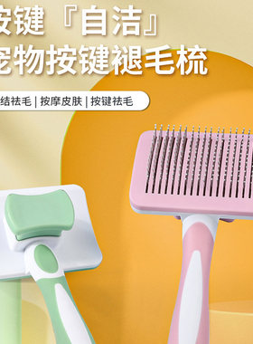 哈士奇专用梳子拉毛针梳狗狗毛梳子毛刷大小狗毛清理器宠物用品