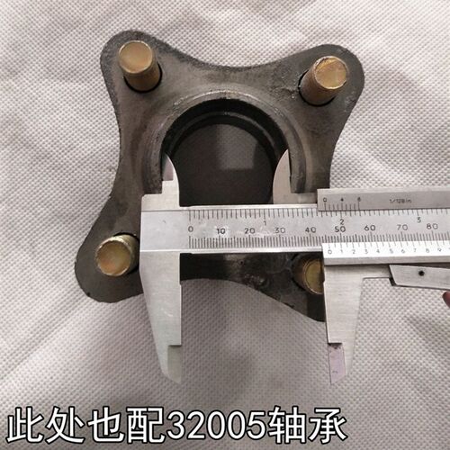 电动四轮车前桥轴头老年代步车改装前桥轴头哈头上下配32005轴承