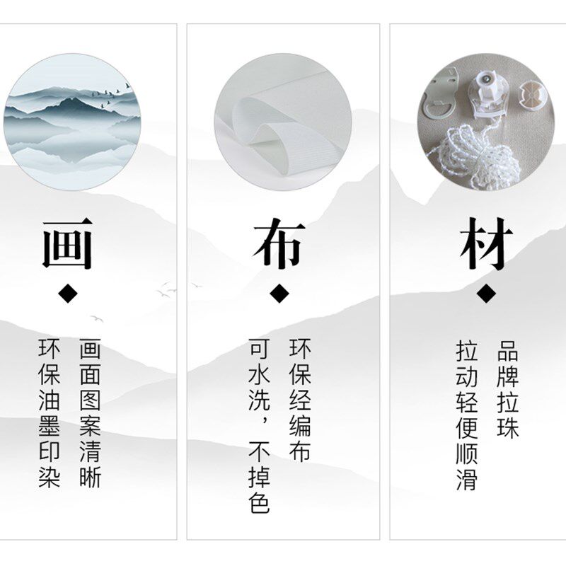 新中式客厅悬挂式屏风软隔断玄关帘子卧室窗帘卷帘办公室遮光拉帘