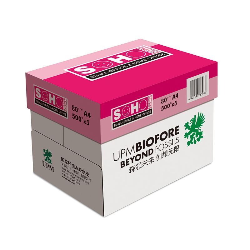 UPM新好A4复印纸丽印70g打印纸佳印白纸办公80g整箱加厚双面打印