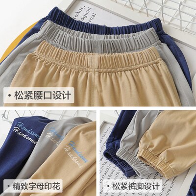 男童防蚊裤长裤子夏装夏款童装小童儿童宝宝空调裤轻薄夏季U14653