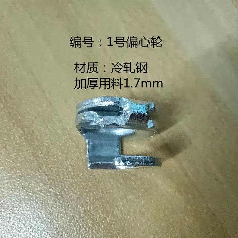 家具三合一连接件偏心轮螺丝衣厨柜木板家居二隐形木工书桌子办公