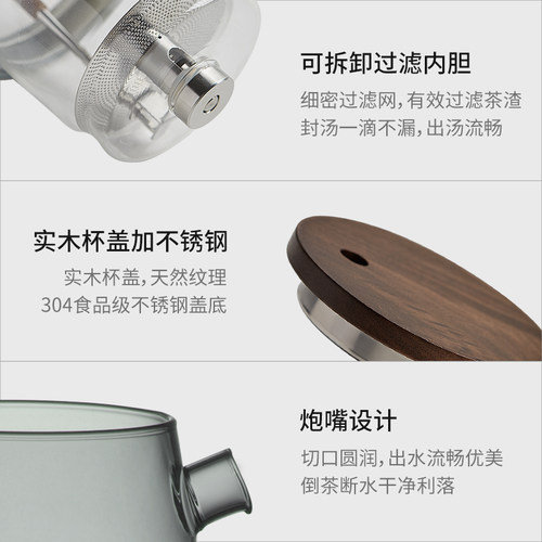 木笙玩物泡茶壶茶水分离泡茶器全玻璃茶壶耐热飘逸杯家用茶具套装