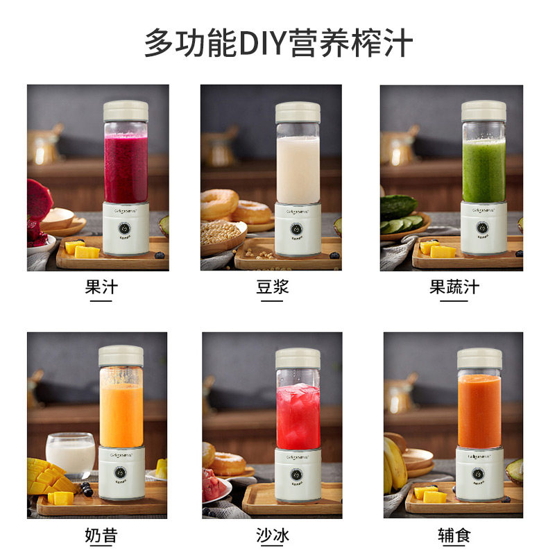 格立高榨汁机小型便携式迷你电动榨汁杯水果汁机炸汁机家用多功能