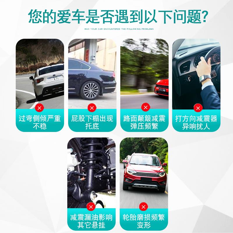 适用于长城哈弗H6/H5/H3炫丽M4/M2腾翼C30/C50/V80前后减震器总成