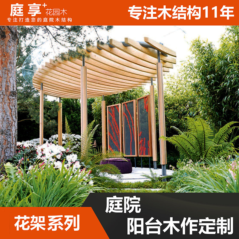 户外庭享花园樟子松防腐木芬兰木简易葡萄架遮雨棚定制款天台长廊